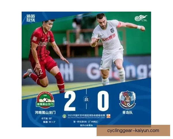 中超赛事更新显现球队表现变化，近期战绩引人关注