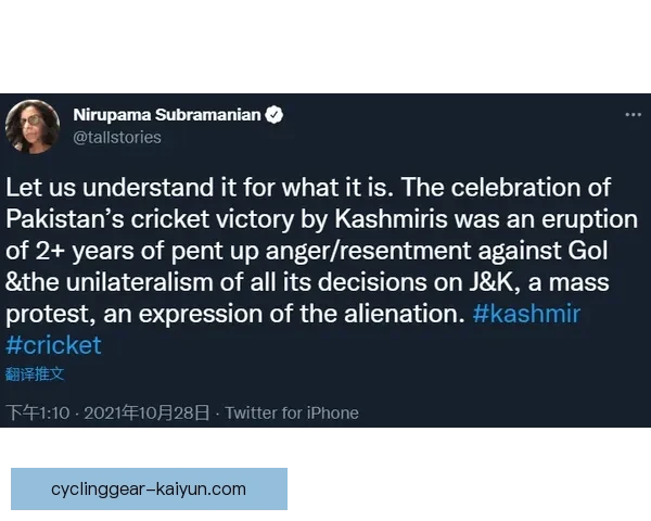 拉菲尼亚针对种族歧视事件发表回应，态度坚定且值得关注